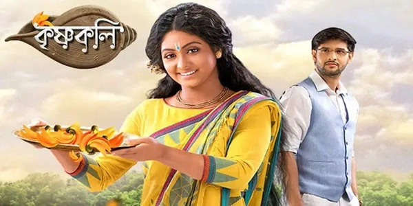 Krishnakoli Serial: Cast, Timing, Story & More