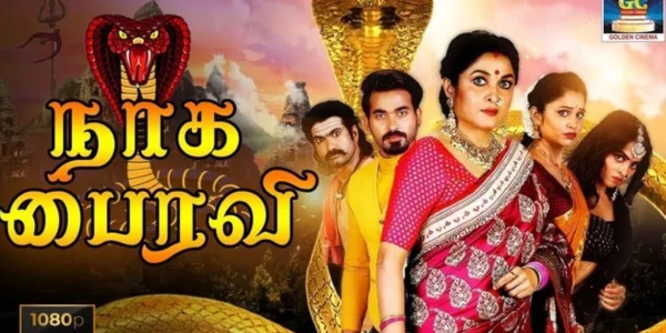 Naga Bhairavi (Zee Telugu) – Cast, Timing, Story & More